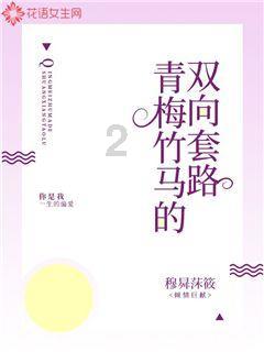 玩滑板的男孩逃脱2