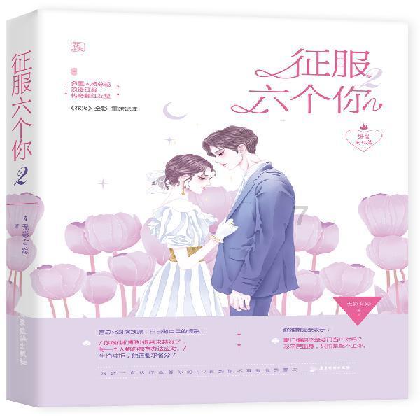 漫漫长夜
