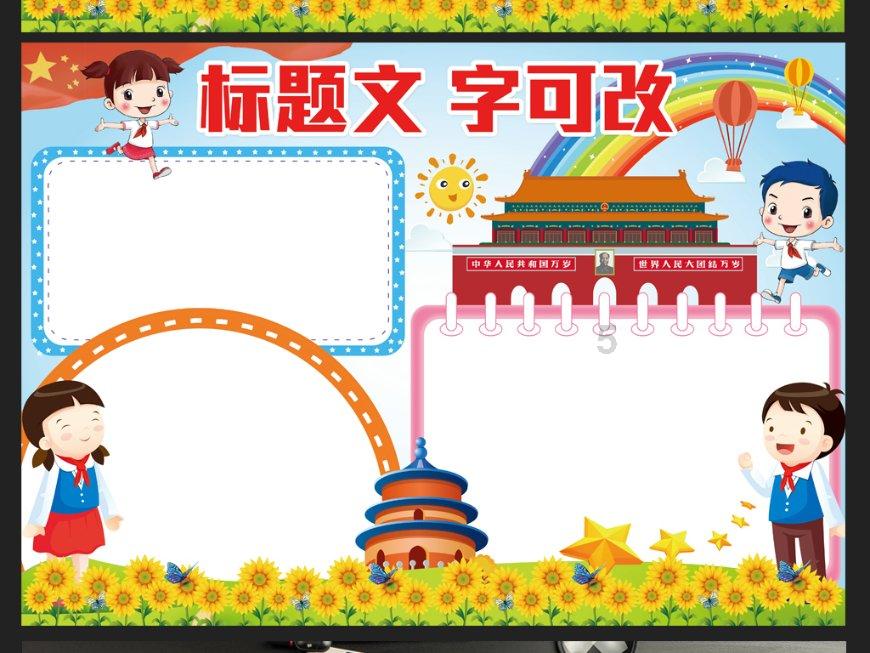 倩女幽魂手游