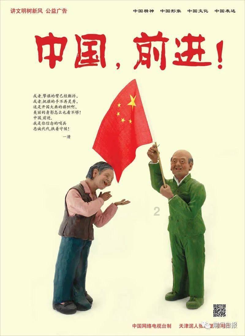 攀登高峰
