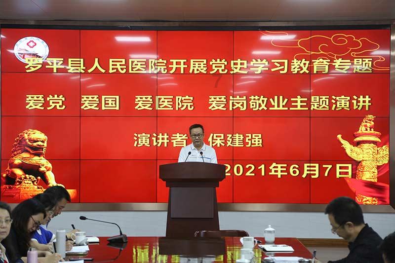 虫虫助手下载