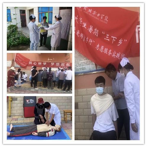 生化危机保护伞小队