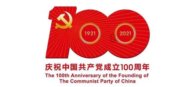 广州知识城发力绿色标杆示范项目